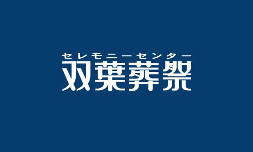 【復旧のお知らせ】電話回線の不具合について