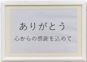 メッセージボード